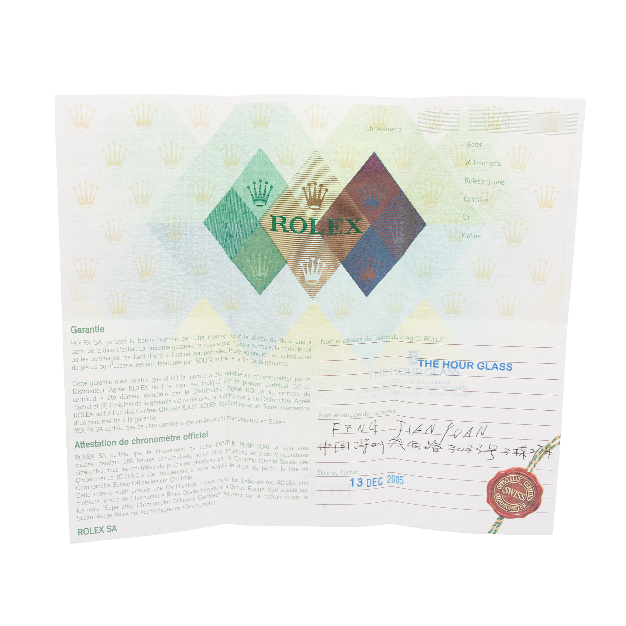 Rolex Datejust Lady 179173 Thumbnail 3