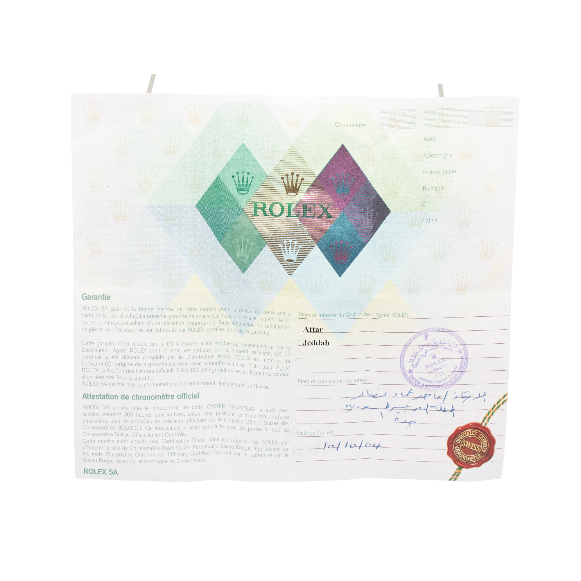 Rolex Yacht-Master 16622 Thumbnail 3