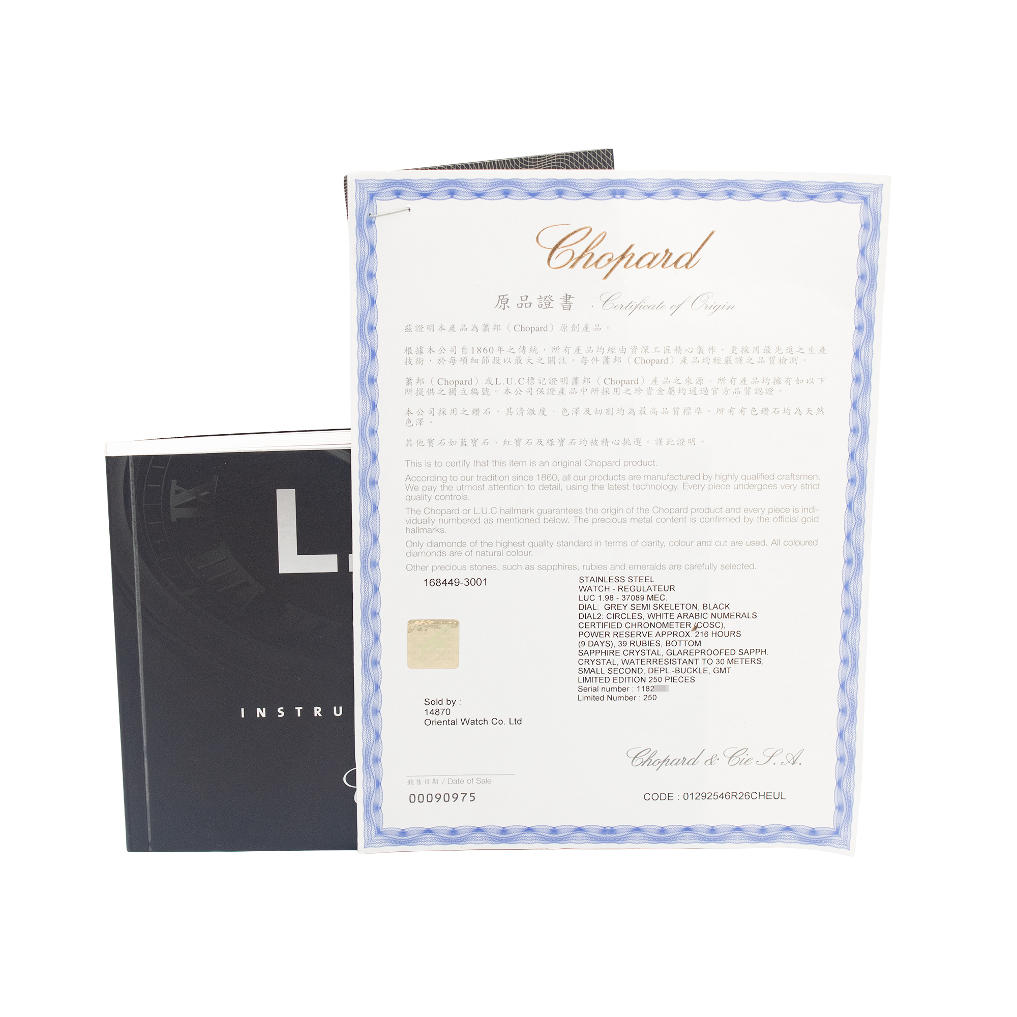 Chopard LUC 168449-3001 Thumbnail 3