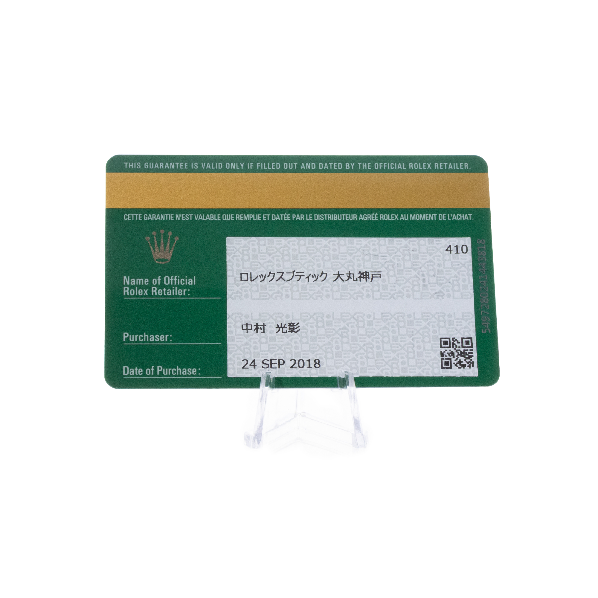 Rolex Oyster Perpetual 114300 Thumbnail 3