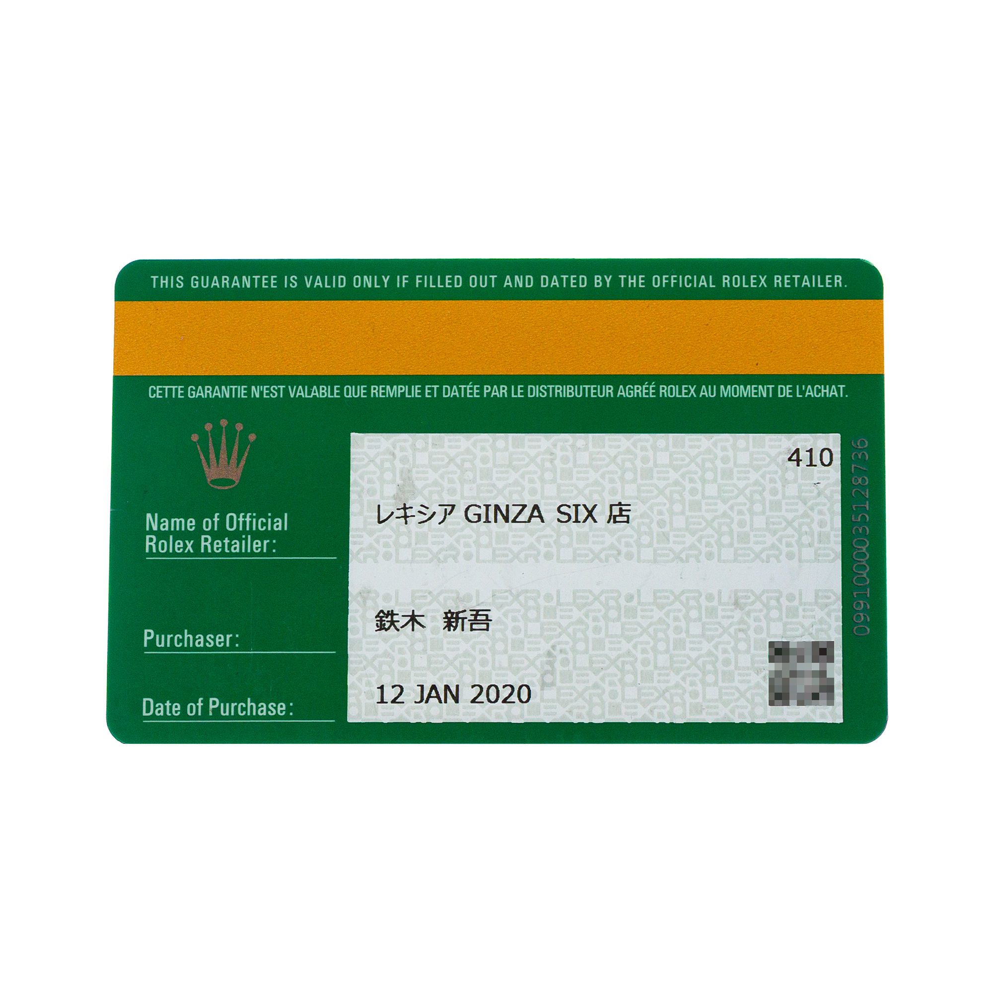 Rolex Datejust 126200 Thumbnail 3