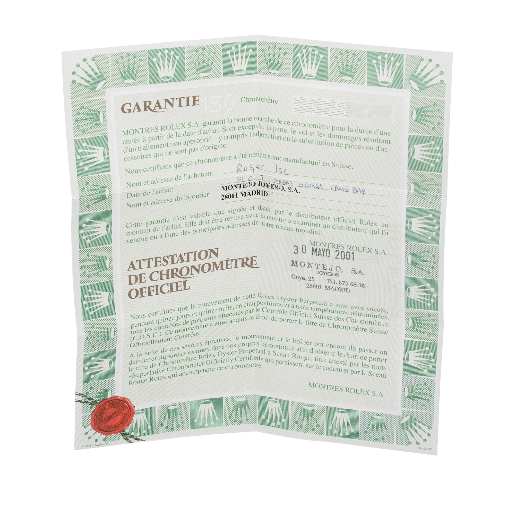 Rolex Datejust 16200 Thumbnail 3