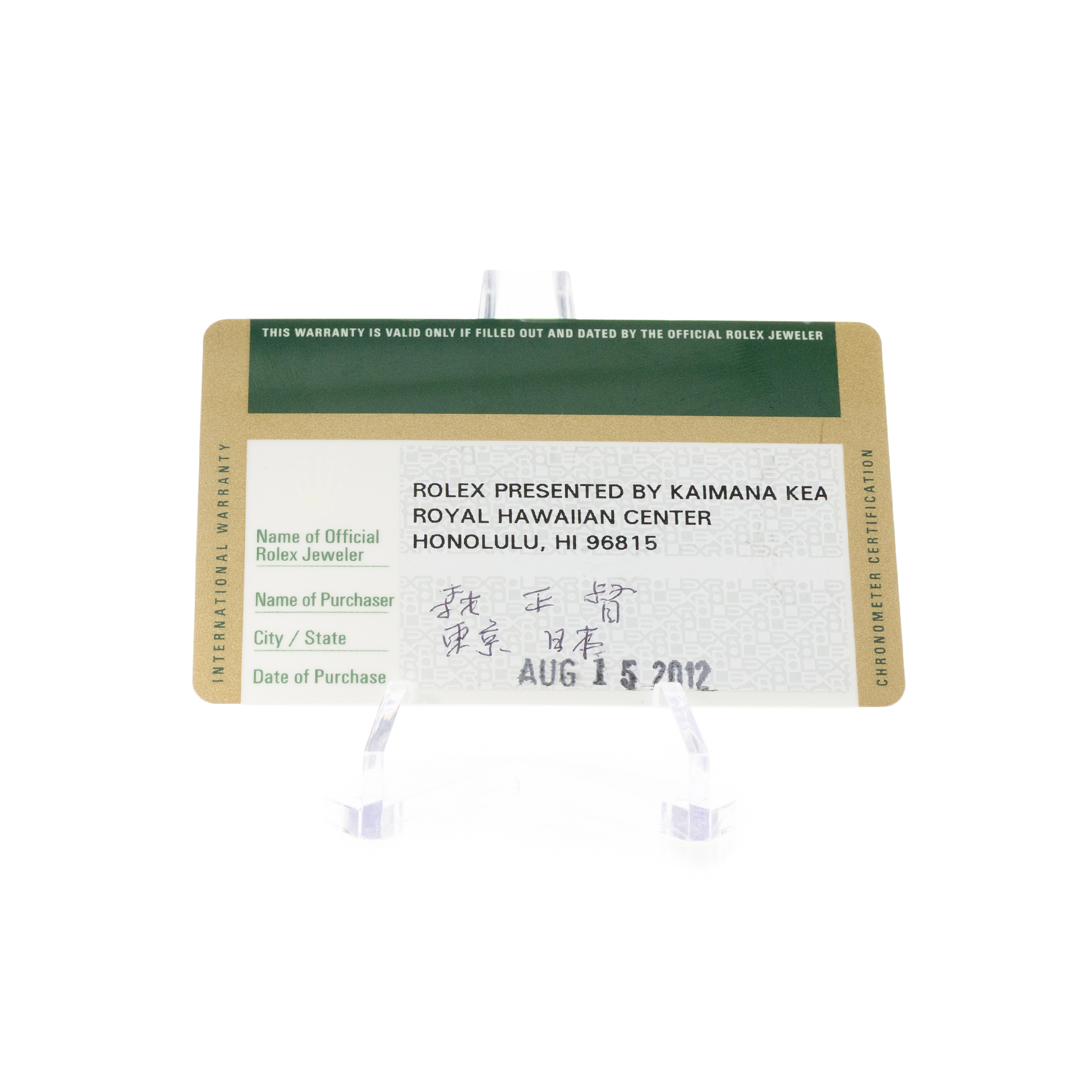 Rolex Oyster Perpetual 116000 Thumbnail 3