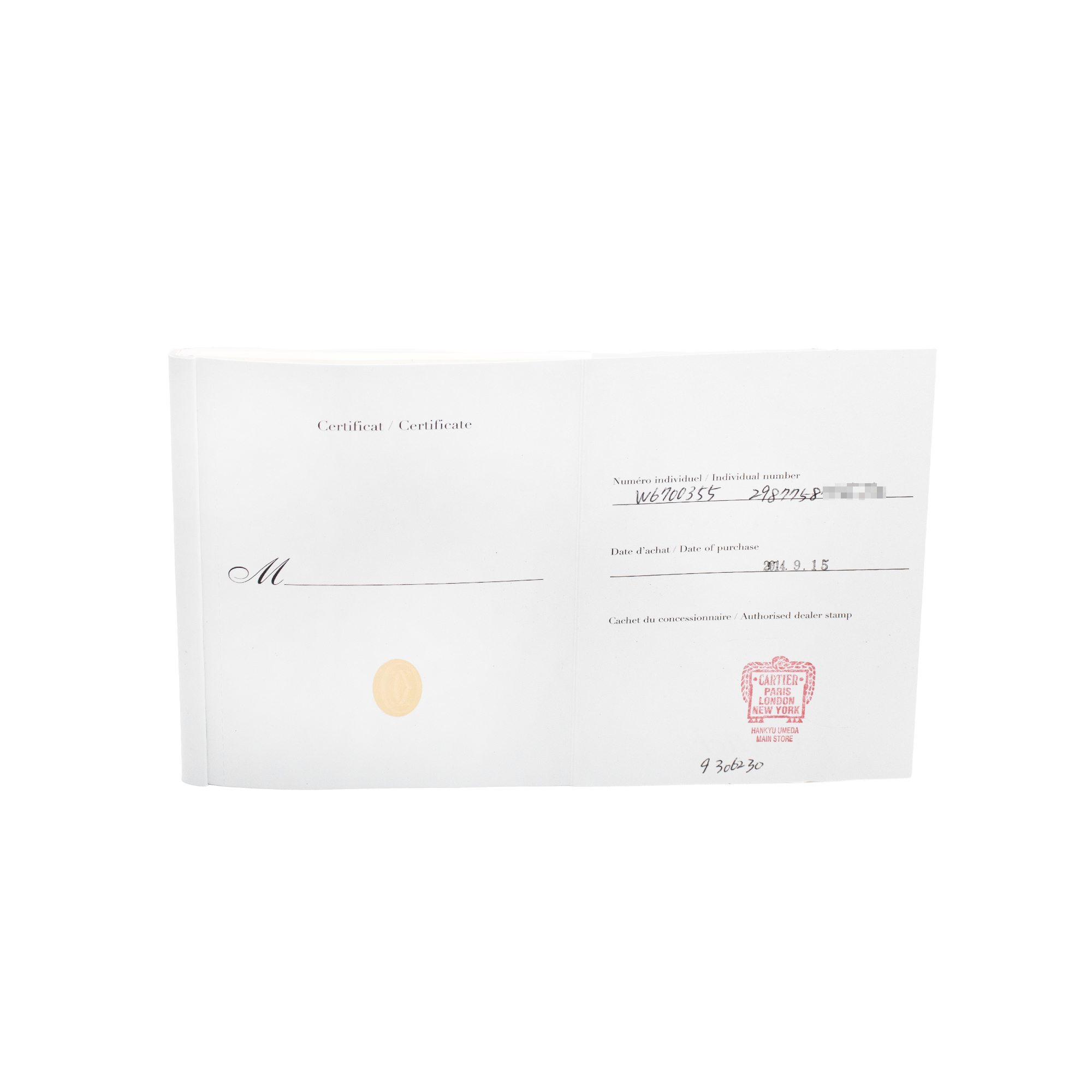 Cartier Ronde Solo W6700355 Thumbnail 3