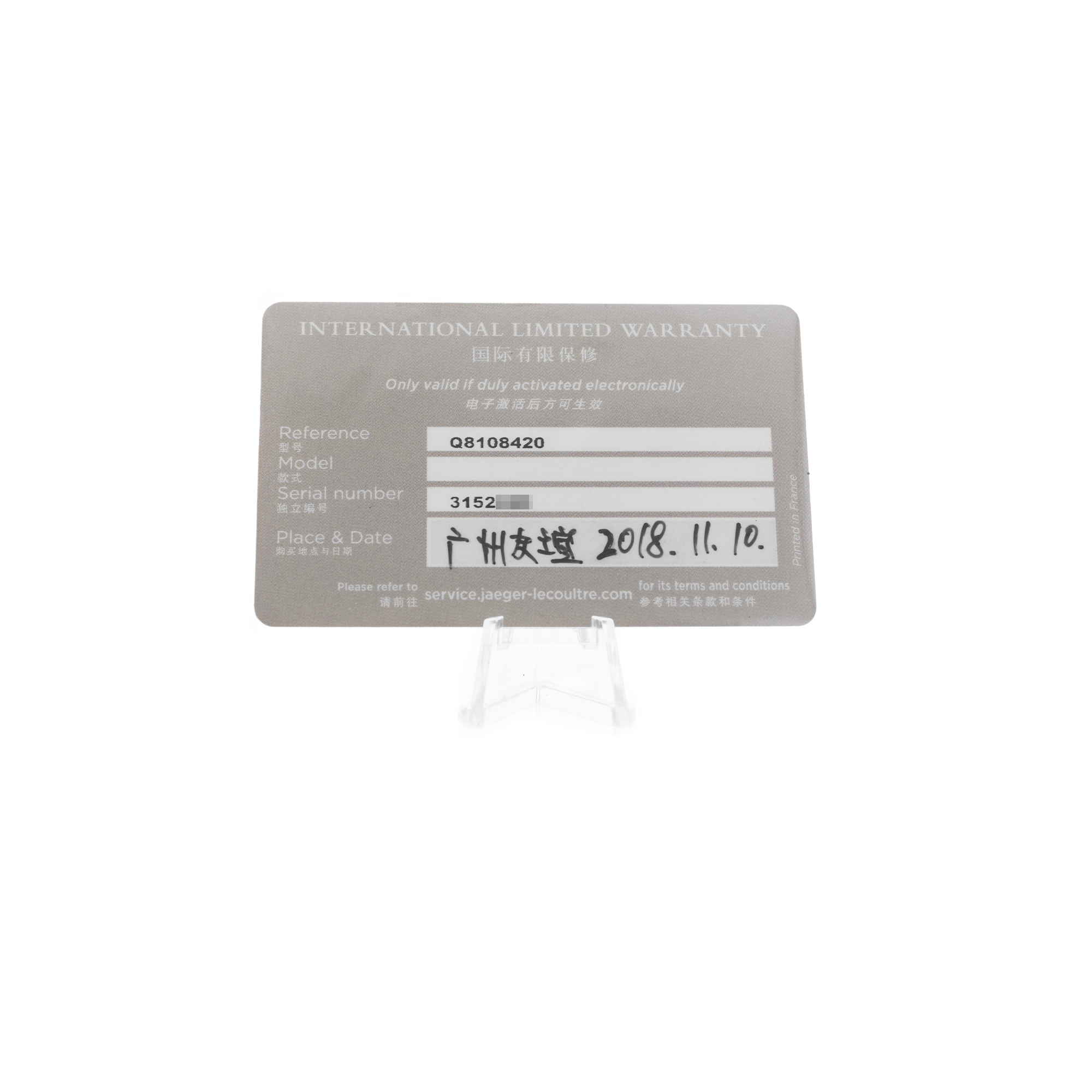 Jaeger-LeCoultre Geophysic 8108420 Thumbnail 3