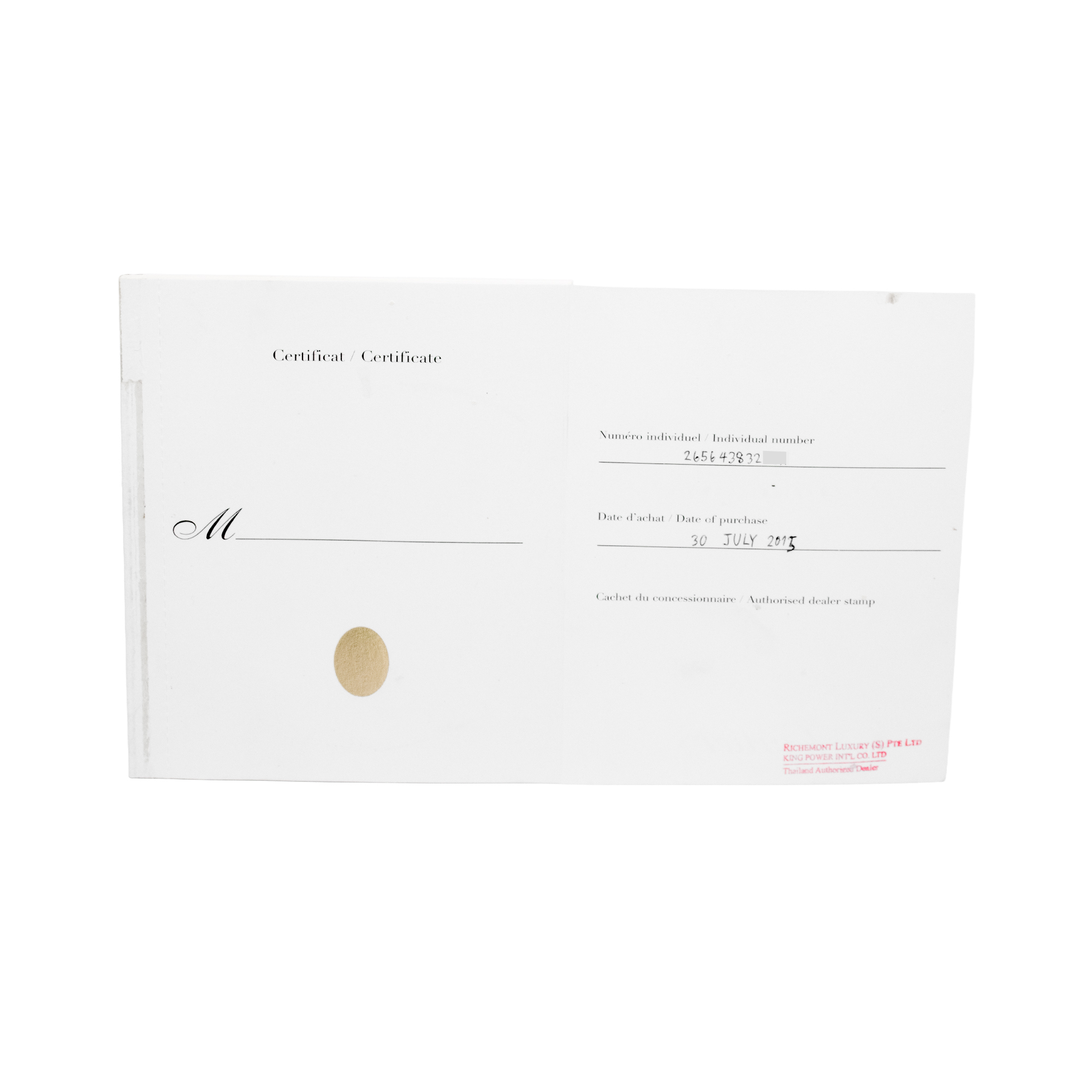 Cartier Santos 100 W20072X7 Thumbnail 3