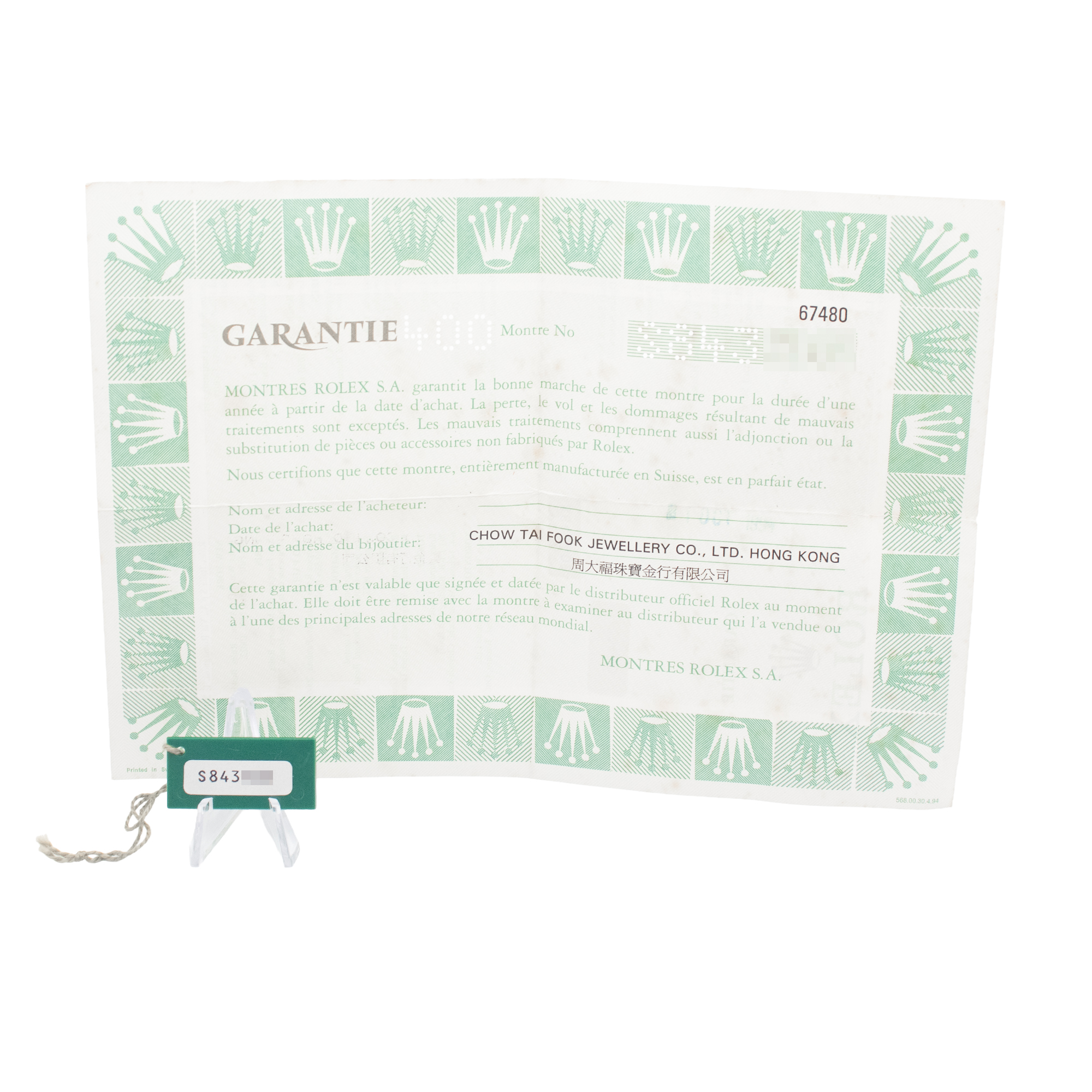 Rolex Oyster Perpetual 67480 Thumbnail 3