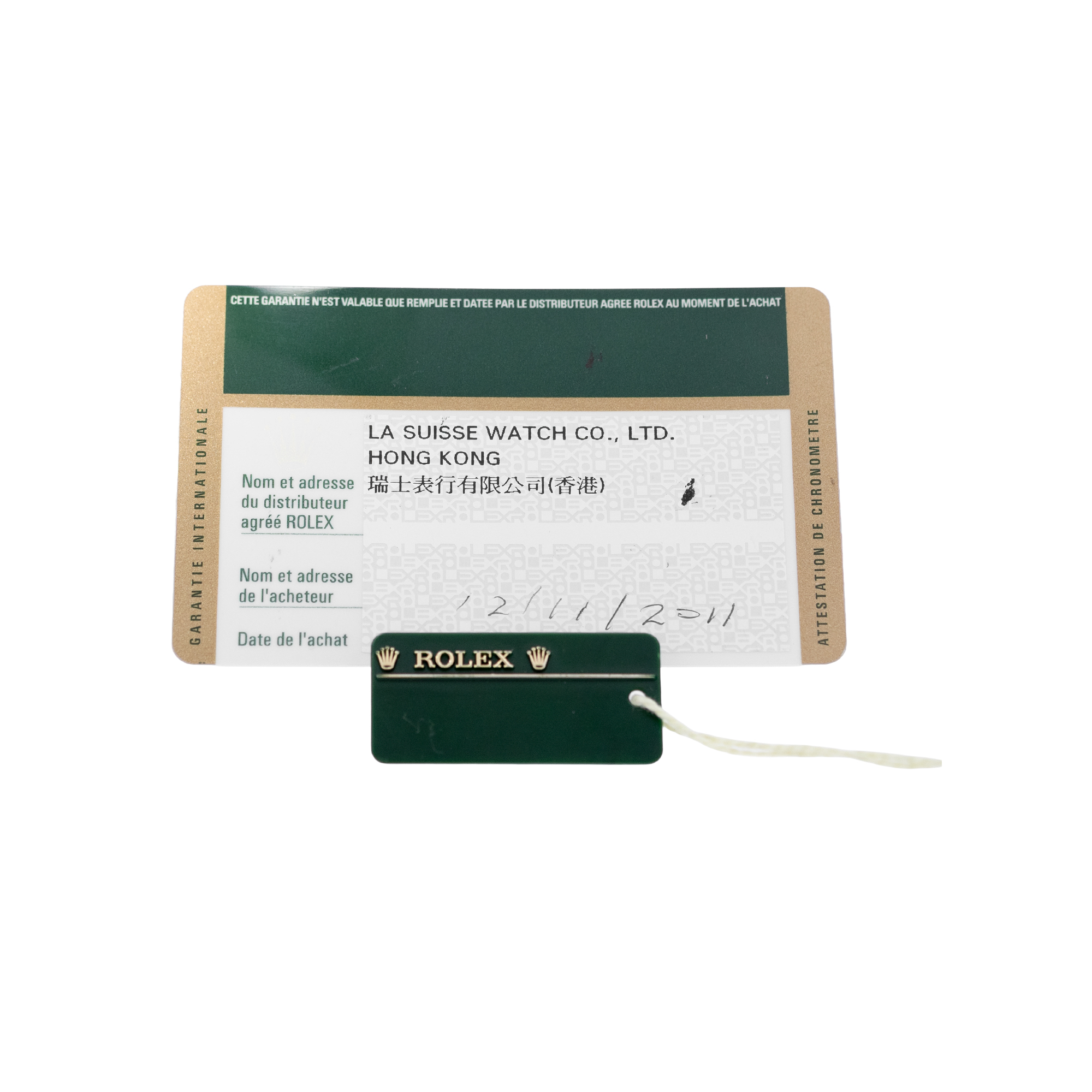 Rolex Datejust II 116333 Thumbnail 3