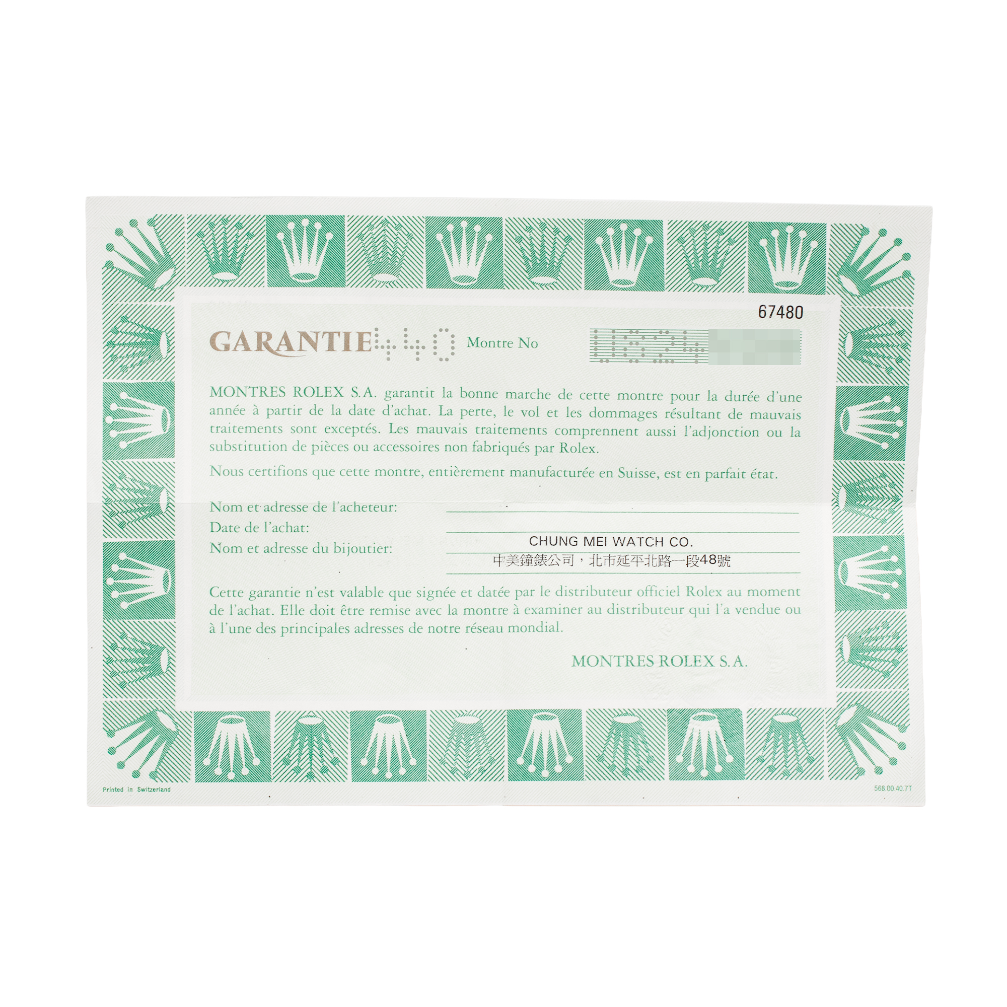 Rolex Oyster Perpetual 67480 Thumbnail 3