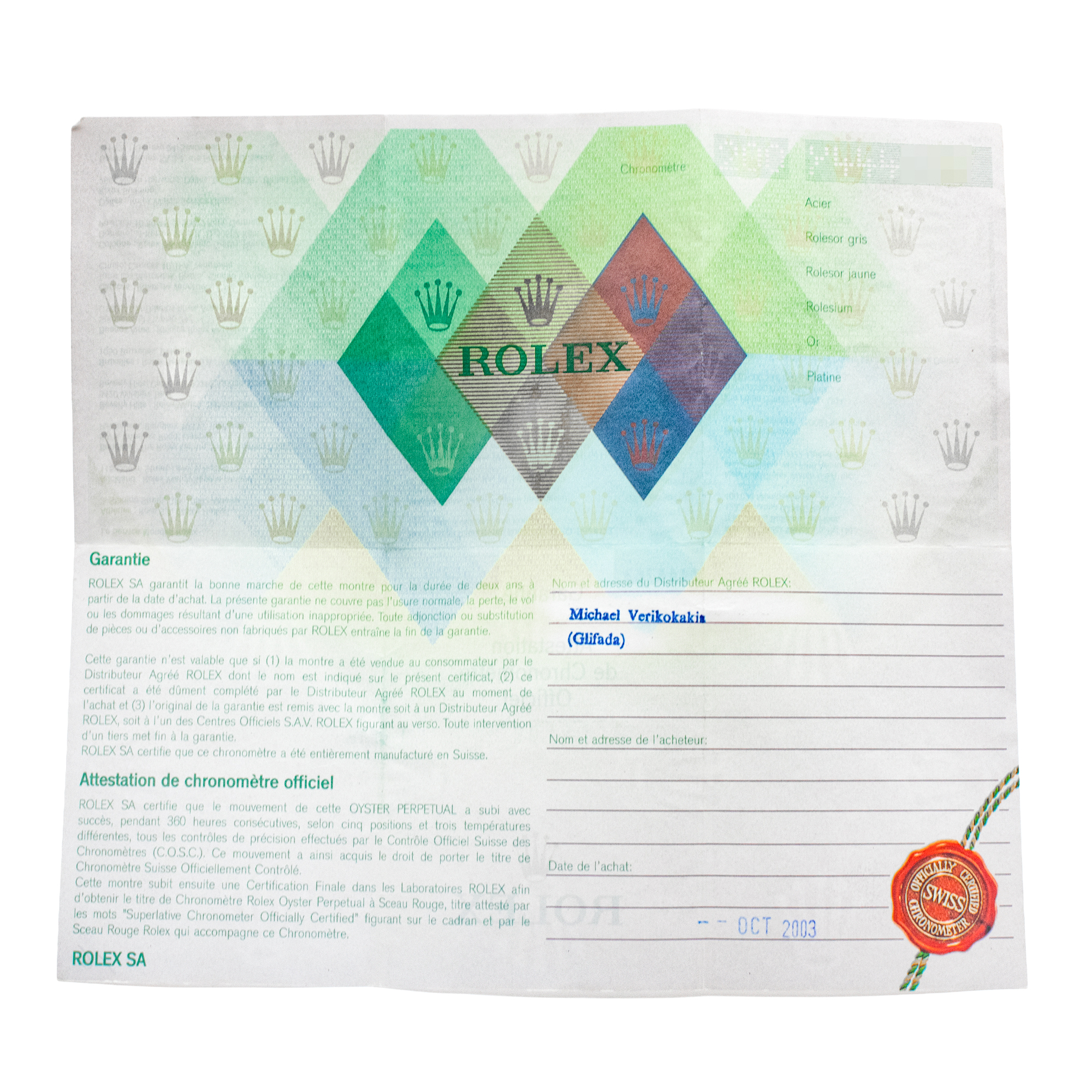 Rolex Oyster Perpetual Date 15210 Thumbnail 3