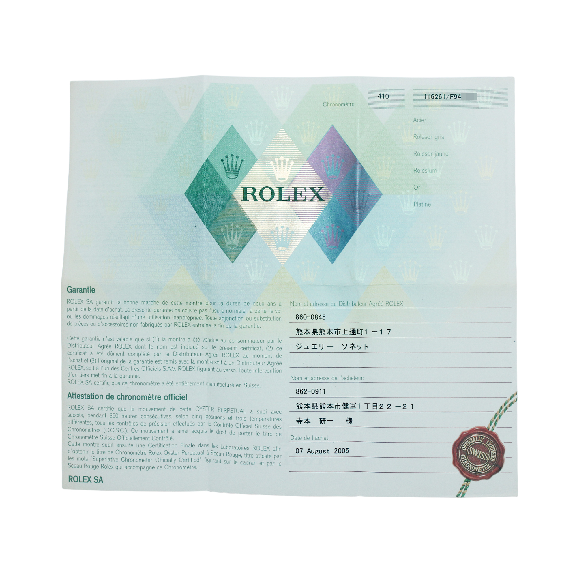 Rolex Turn-O-Graph 116261 Thumbnail 3